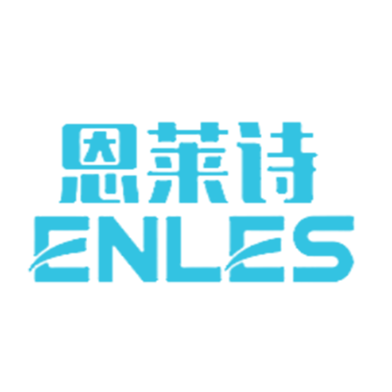 恩莱诗工业品超市