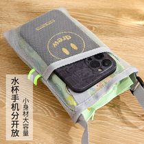 ins sports water cup mesh bag strap water cup protective cover mountaineering travel running portable water cup bag