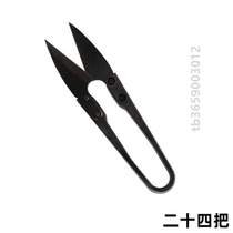 Scissor head household tailor scissors yarn cutting thread cutting thread cutting hand scissors scissors cross stitch head small carbon steel