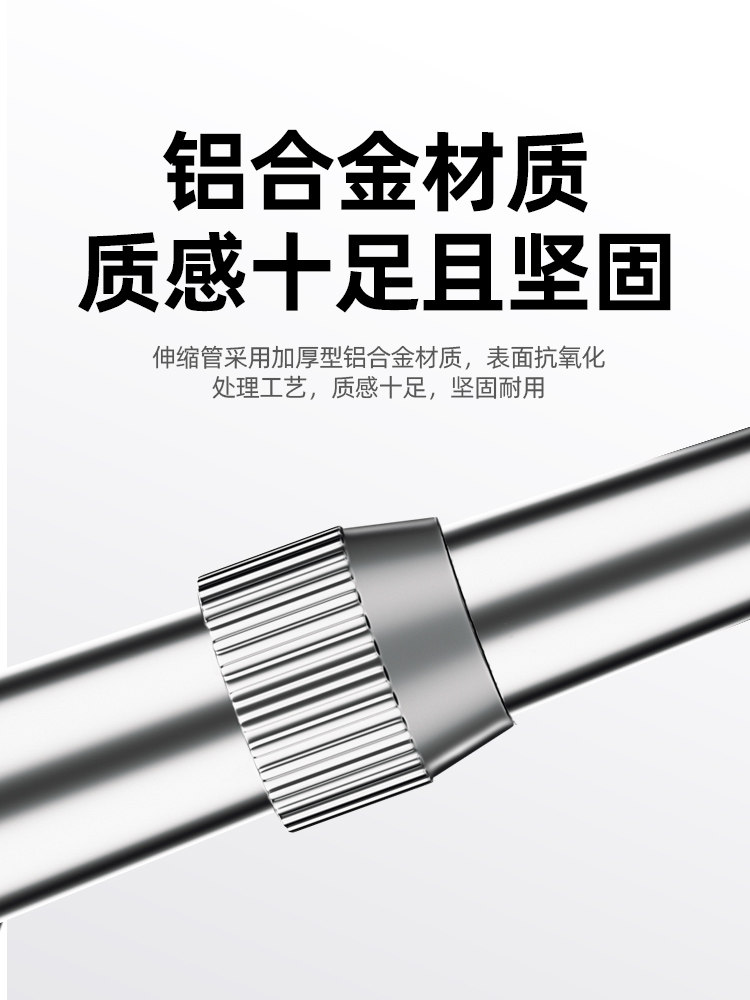 Suitable for Chigo Ceiling Brackets, Stretchable and Portable