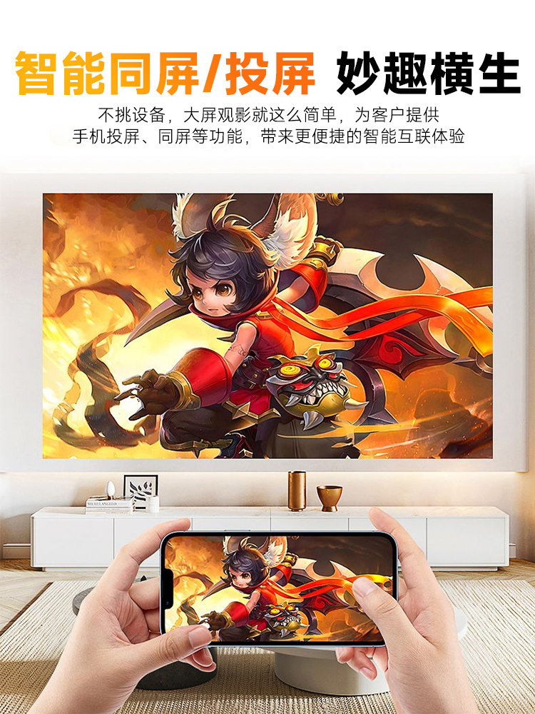 [No Curtain Needed] Chigo 2026 New Model Projector for Home Use, Ultra-High Definition, Smart, for Bedroom, Home Theater, Daylight Direct Projection, Dormitory, Small Portable Mobile Screen Projection All-In-One Machine