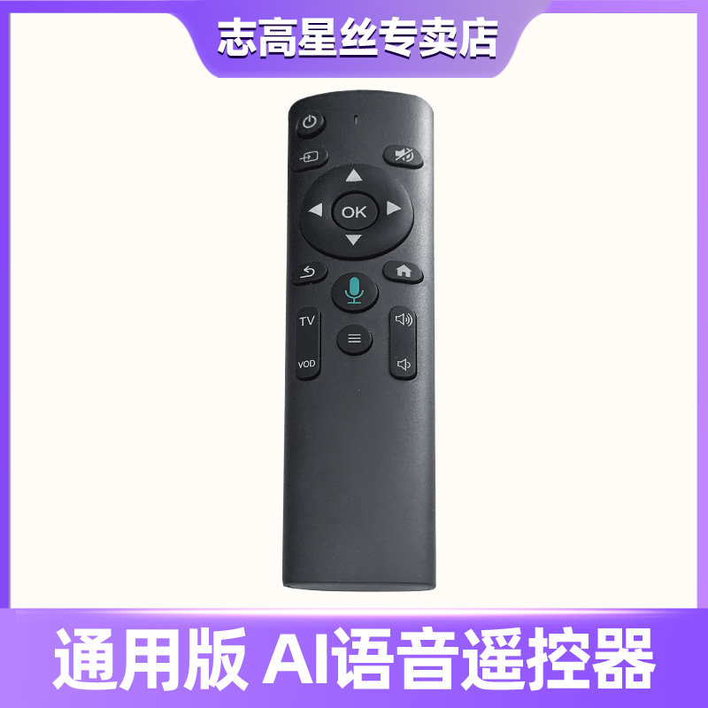 Suitable for Chigo Xingsi Projector Power Cord Special Adapter