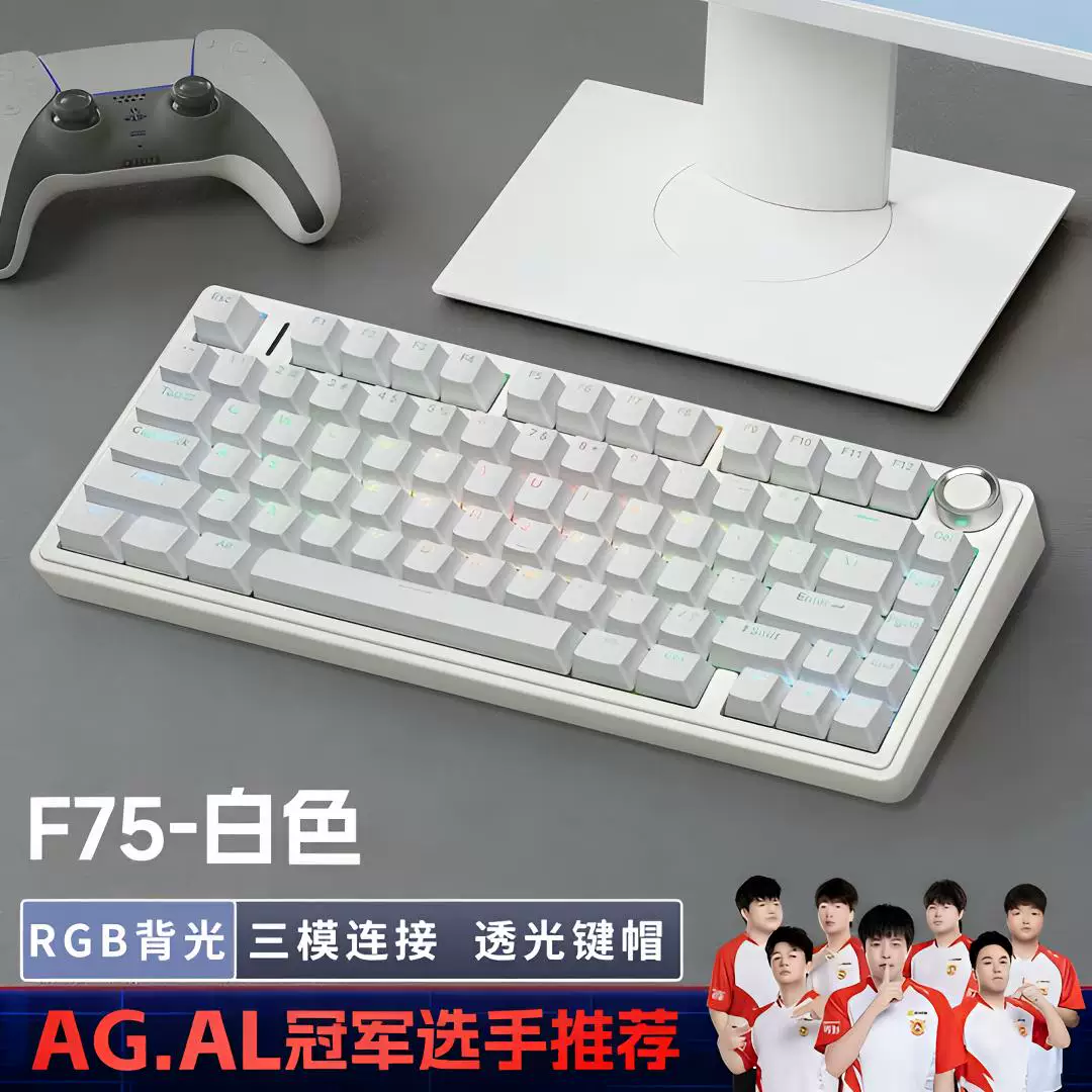 Клавиатура с механикой Wolf Spider F75 RGB в три режима поддерживает беспроводное Bluetooth-ключевая для игр