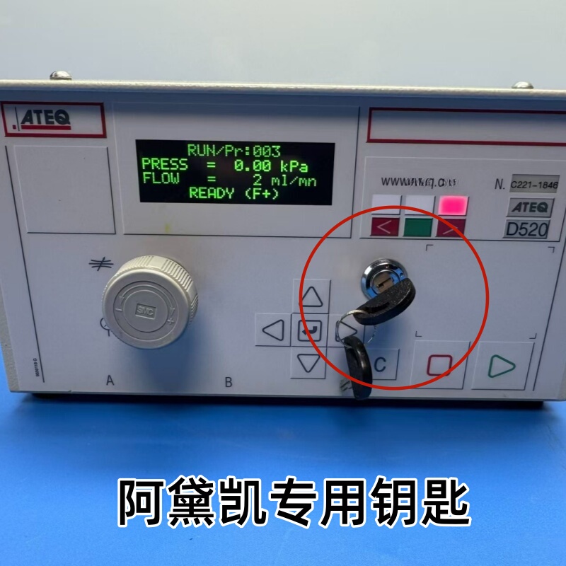 Ateq Ateq Air Tightness Tester Special Key Leak Detection Machine Vacuum Leak Detector Universal Key