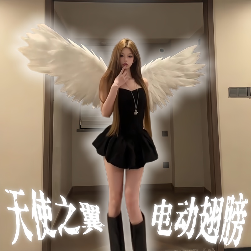 Angel Wings Electric Wings Back Decoration Creative Pearl Cotton Wings Large Wings Cosplay Photo Shoot Props