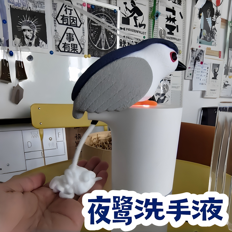 [Gift for Birdwatchers] Night Heron Hand Sanitizer Creative 3D Bird Shape Hand Sanitizer Bottle Household Lotion Dispenser