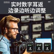 Tianchuang Hengda TCM8M9 Wireless Lavalier Little Bee Professional Radio Microphone Mobile Live Broadcast Outdoor Interview Microphone