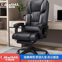 Computer chair office chair home chair backrest comfortable sedentary sofa lunch break lift leisure e-sports seat