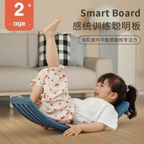 Seesaw childrens indoor smart board balance board sensory training home concentration bending board parent-child toy