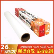 Manufacturer oven oil paper 5m oil-proof waterproof and high-temperature resistant barbecue paper baking paper 5m silicone oil paper