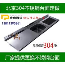 Custom-made stainless steel countertops and cabinets 304 brushed stainless steel kitchen cabinets and countertops custom-made replacement countertops