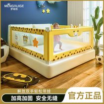 Mengruige bed fence baby anti-fall guardrail raised bed baffle children and infants universal anti-fall guardrail