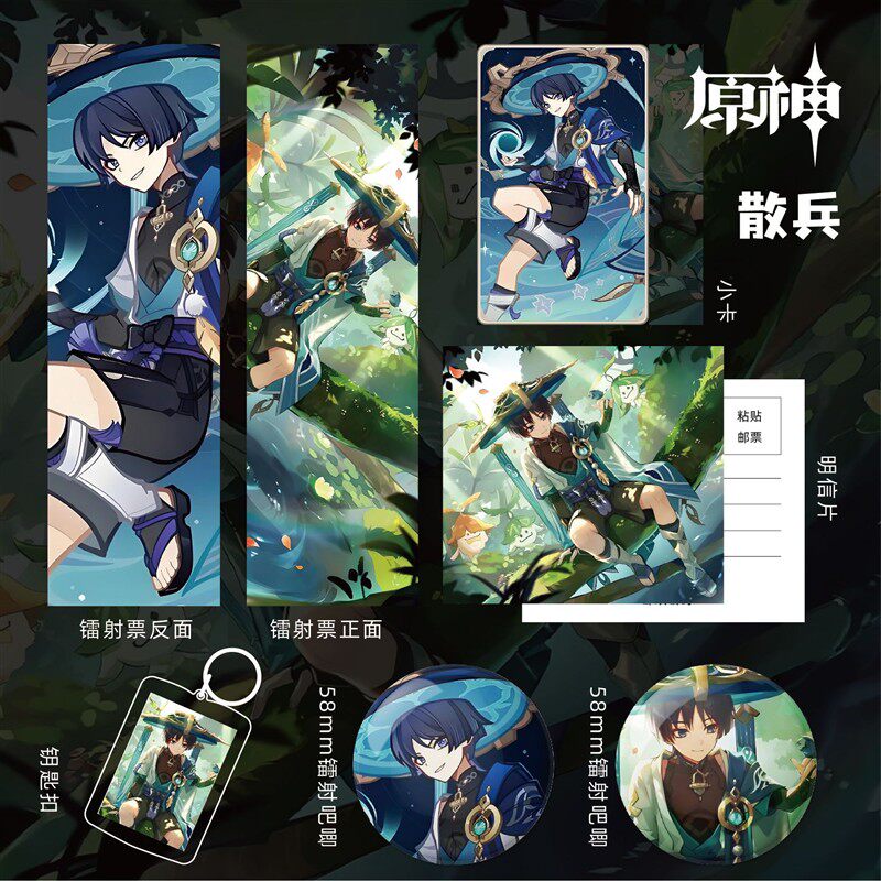 原神同人散兵周边流浪者套装收藏镭射票徽章吧唧钥匙扣小卡二次元_游戏_