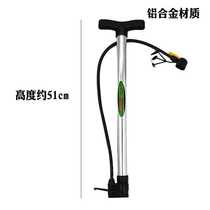 Multifunctional air tube childrens bicycle pump tram portable small mini basketball and football pump