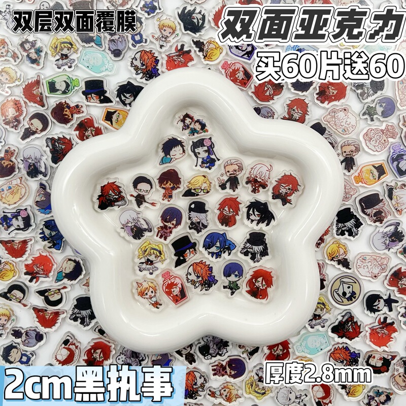2cm Double-Layer Black Butler Style Flowy Linen Display Stand Photo Frame Shaker Accessory Handmade DIY Acrylic Sheet