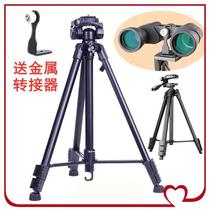 Telescope stand viewing mirror tripod bird-watching mirror tripod single-tube binoculars large bracket astronomical mirror