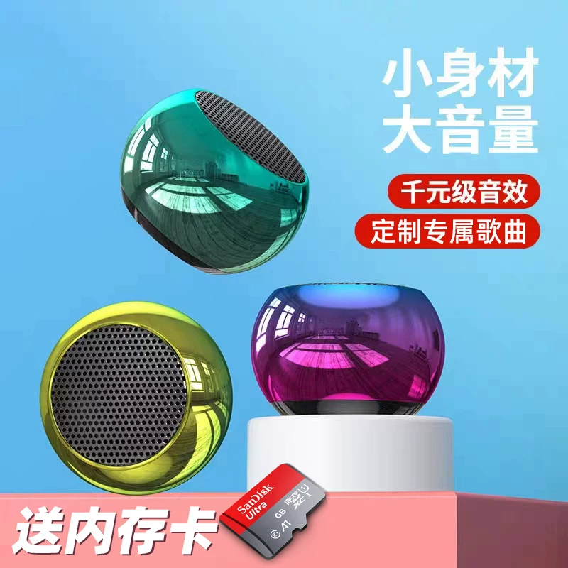 Мини Bluetooth компактная аудиоколонка карта портативная беговая спортивная сабвуфер ультракомпактный музыкальный плеер
