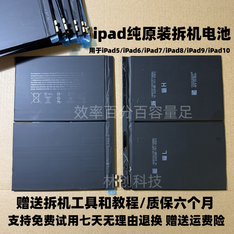 Original Disassembled iPad 5 6 7 8 9 10 Battery A2197 A2270 A2602 A1566 Tablet Battery