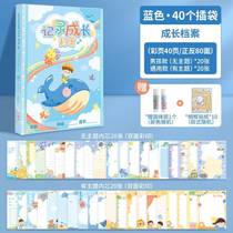 Record Book Stickers Exercise Math Book Customized Color Page Collection Clip Program Honors Protective Cover Picture Book