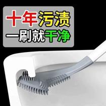 Toilet brush candy-colored silicone brush no dead ends self-cleaning stainless steel needle cleaner no damage to shoes toothbrush