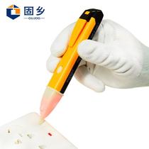 Guxiang smart induction electric pen electrician electric test pen intelligent line maintenance detection non-contact induction electric test