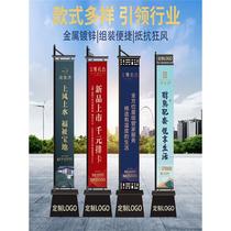 Note sand quality road flag company shopping mall advertising flag Rome real estate real estate Daolou Tie 4S store luminous light box