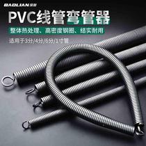 Pipe bender manual extension 1 meter 5 bend spring electrician pvc pipe threading 3 minutes 4 minutes 6 minutes spring copper pipe bender