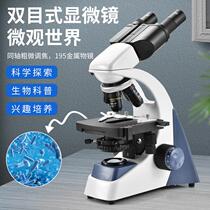 Cross-border hot selling high-definition high-power industrial optical microscope professional-grade binocular optical stereo microscope dissecting mirror