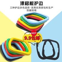 Special for edge protection of drift board steel plate. Universal edge protection for 5th and 6th generation aluminum alloy plates. Universal edge protection for maple board.