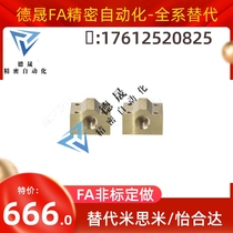 30 degree trapezoidal screw nut LJR71 72 73 74-d10 d12 d14 d16 d20 d25 d32