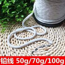 Dip lead rope curtain accessories window decorations curtains additional accessories pendant rope pendant rope curtain lead wire three-dimensional vertical line