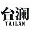 台湾污水提升泵厂家直销的LOGO