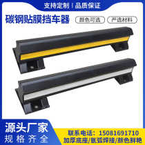 Carbon steel car stopper diamond-shaped plum blossom car stopper steel tube wheel positioner parking stop car stopper
