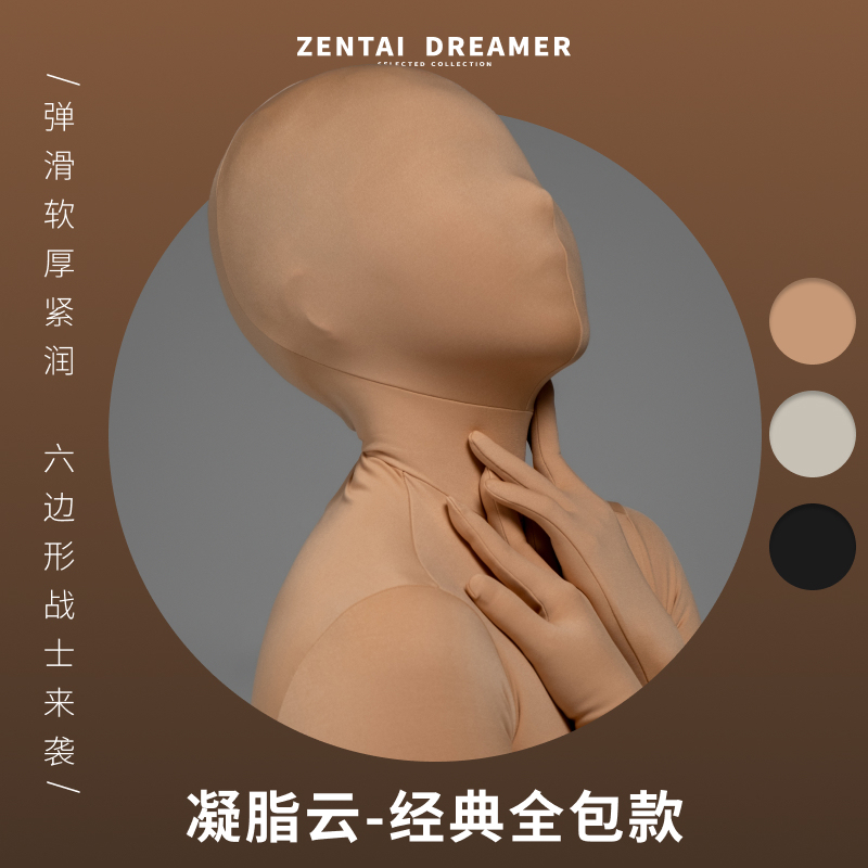 Zentaidreamer | Zd36 Condensing Cloud | All-Inclusive, Extra Thick/Soft and Waxy/Smooth/Ultra-Elastic/Tight-Fitting/Skin-Friendly Zentaidreamer | Zd36 Condensing Cloud | All-Inclusive, Extra Thick/Soft and Waxy/Smooth/Ultra-Elastic/Tight-Fitting/Skin-Friendly