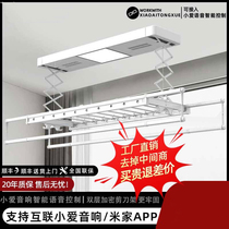 Good Wifes official flagship smart electric clothes drying rack with remote control lift for balcony household fully automatic retractable air-drying clothes