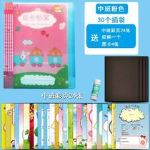 Record Book Reward Homework Registration Book Kindergarten Math Book Notepad Income and Expenditure Copy Book Tang Poetry and Song Ci Gift