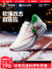 [North Sports Joint Research] Sonic Cat Extreme 3.5 Running Shoes Christmas Edition Track and Field Running Commuting Training Sports Shoes