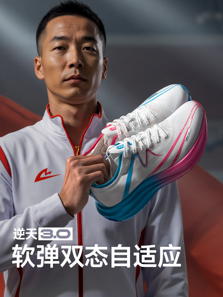 Sonic Cat Reverse 3.0 Carbon Plate Air Cushion Running Shoes Official Authentic Physical Exam Running Shoes Unisex Racing Sports Shoes