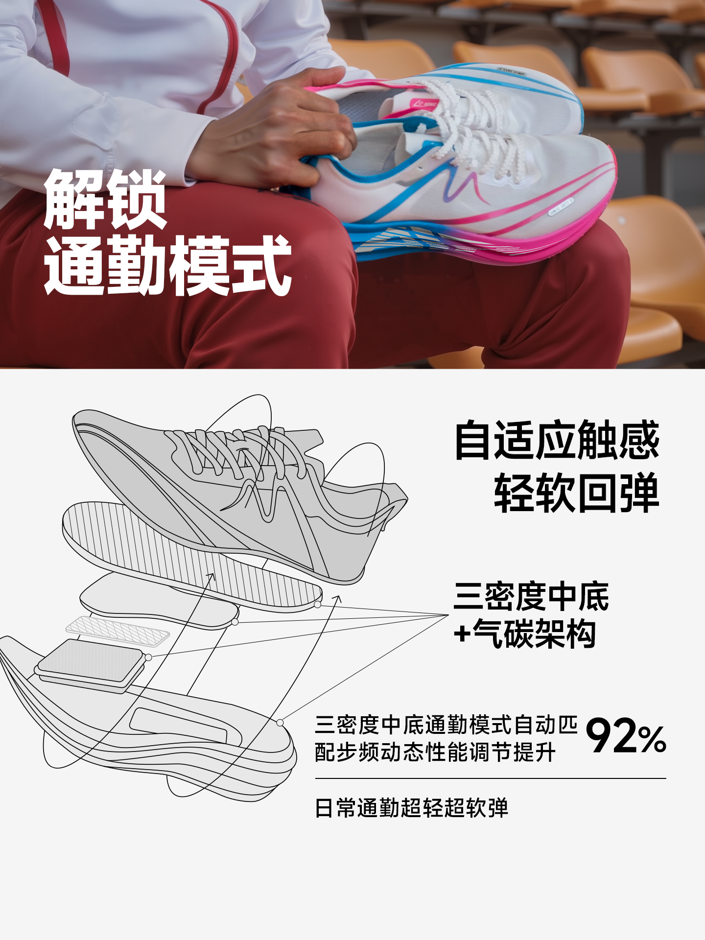 [North Sports Joint Research] Sonic Cat Extreme 3.0 Air Cushion Carbon Plate Running Shoes, Thickened for Autumn and Winter, Men's Running Shoes for High School Entrance Exam