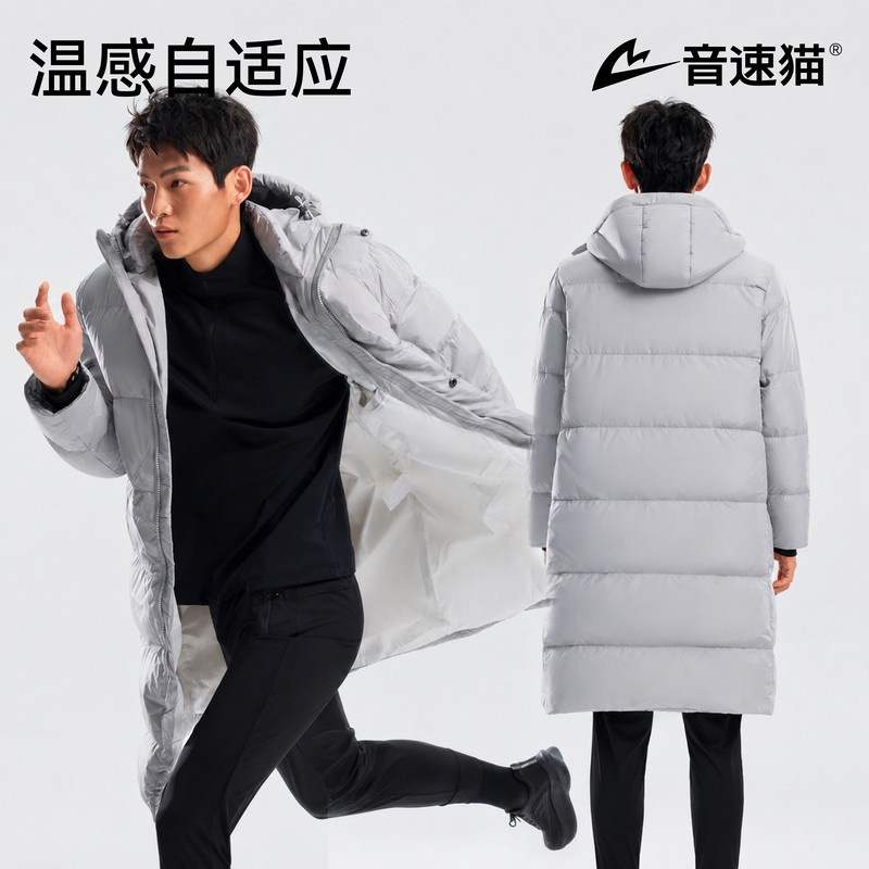 Sonic Cat Heat Wave Series Long down Jacket Auto-Fit Thickened Coat Winter Windproof and Warm Unisex