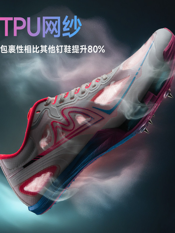 [North Sports Joint Research]Sonic Cat Awakening Air Cushion Spikes Auto-Fit Children's Full Palm Pure Carbon Plate Sprint Running Shoes