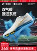 [North Sports Joint Research]Sonic Cat Awakening Air Cushion Spikes Auto-Fit Children's Full Palm Pure Carbon Plate Sprint Running Shoes