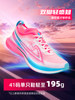 [North Sports Joint Research]Sonic Cat Awakening X1.5 Carbon Plate Racing Running Shoes Official Flagship Store Physical Fitness Test Competition Training