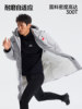 [North Sports Joint Research]Sonic Cat Heat Wave Series Long down Jacket Auto-Fit Thickened Coat Winter Clothing