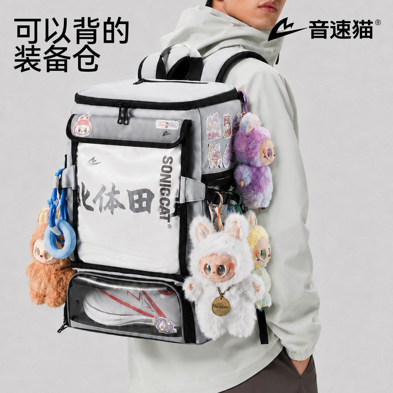Sonic Cat Almighty LITE School Bag丨Backpack