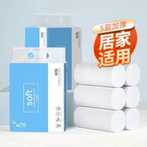 (03) A pack of 6 rolls of household virgin wood pulp coreless web paper