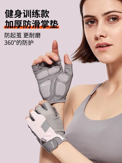 Немецкие перчатки для фитнеса ZSVIP, женское оборудование для тренировок, тонкие, с защитой от вызовов, с горизонтальной полосой, мужские спортивные, защита запястья на половину пальца