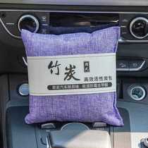 Household activated carbon formaldehyde removal bamboo charcoal bag new house wardrobe decoration odor removal carbon bag formaldehyde scavenger car
