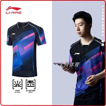 The new Li Ning table tennis uniform for men and women in the Durban World Table Tennis Championships national team Malones same competition uniform is breathable and quick-drying