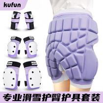 German professional ski protective gear knee pads anti-fall hip pants inner wear for adults and children butt pads veneer equipment set